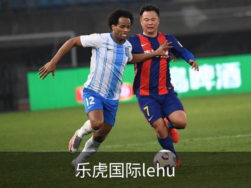 乐虎国际· (lehu)-唯一官方网站